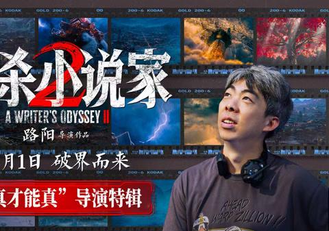 海外で『刺杀小说家2』を見る方法は？地域制限を突破する3つの簡単テクニック