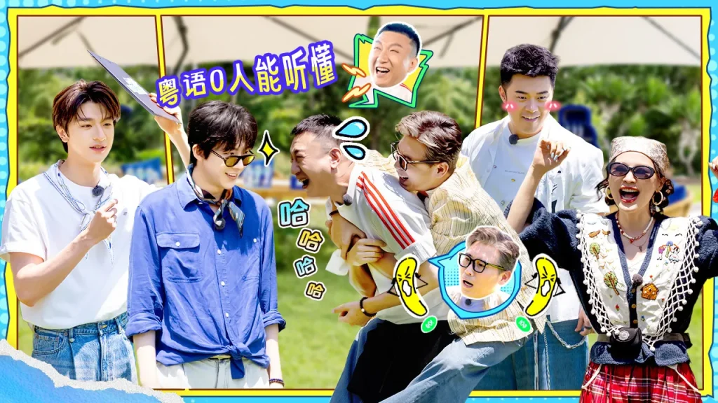 地球団メンバーが爆笑粤語に挑戦！陳赫と李乃文の空中サバイバルに視聴者もハラハラ