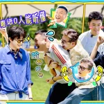 地球団メンバーが爆笑粤語に挑戦！陳赫と李乃文の空中サバイバルに視聴者もハラハラ