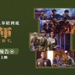 海外在住の友達から『観たい中国ドラマが地域制限で見れない！』と泣きつかれた私が試した3つの方法