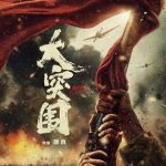 海外で『大突囲』が見られない？3ステップで地域制限を解除する方法