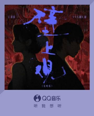 海外で中国の音楽が聴けない！？友人が教えてくれた『地域制限』の超簡単解除法