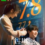 「海外在住でも感動できる！『十二封信』7.8点の純愛ドラマを滑らかに視聴する方法」