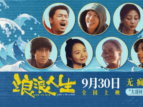 海外在住の華人必見！中国の映画・ドラマが「地域制限で見れない」ストレスから解放される方法