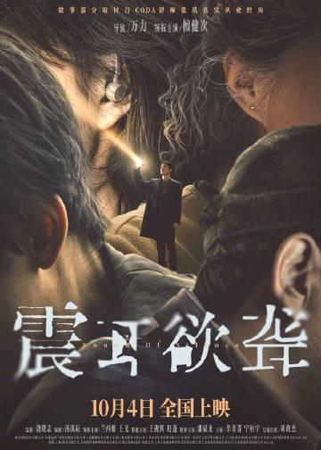 海外在住の友達から「日本のNetflixで中国ドラマ見れない…」と泣きつかれた日