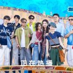 「地球超新鮮」メンバーがバルセロナで高迪と時空を超えた出会い！感動の旅を完全レポート