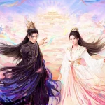 三界を揺るがす禁断の愛！『白夜宸缘起三生』が投げかける究極の問い「宿命と愛情、どちらを選ぶ？」