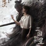 檀健次が曹操に！声優＆主題歌で『三国の星空』に参戦、35歳の新たな挑戦