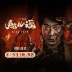 海外でも『兔儿谣』を楽しめる？地域制限を突破する3つの方法