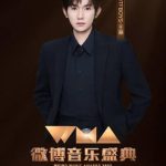 WMA音楽祭にTFBOYS王源が登場！ファン熱狂の舞台裏とは