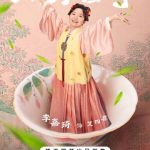 海外在住の友達から「芬芳喜事が見られない！」と泣きつかれた私が試した3つの方法