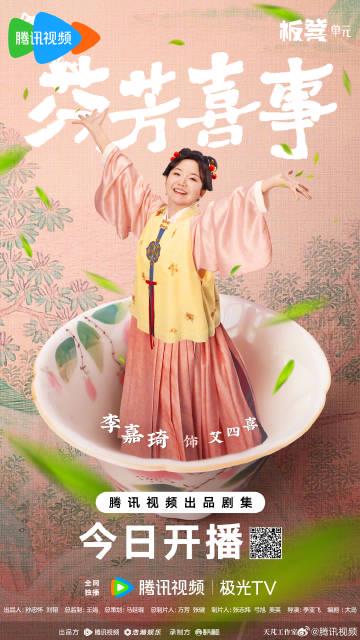 海外在住の友達から「芬芳喜事が見られない！」と泣きつかれた私が試した3つの方法