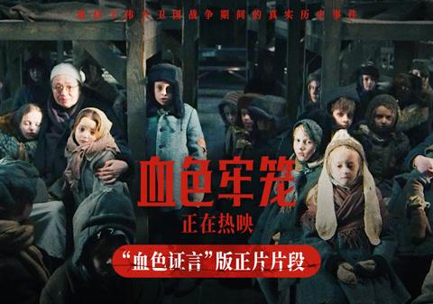 海外で『血色牢籠』が見れない？地域制限を突破する3つの方法を大公開！
