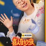 海外在住の華人必見！中国のドラマ・バラエティが観れない…あのイライラを解消する3つの方法