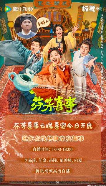 海外華人が『芬芳喜事』を視聴できない？3つの方法で地域制限を解除しよう