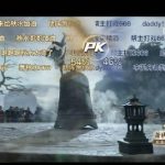 海外で中国ドラマがカクカク…私が3日で解決した「地域制限」突破法
