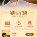 【3選から選べる】田栩寧『光焰』が音楽界に火花を散らす！ファン熱狂の舞台裏