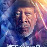 《惊天魔盗团3》震撼来袭！裴淳华加盟演反派，摩根·弗里曼再度回归