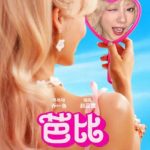 海外在住の華人が『桃花塢開放中』を見られない？地域制限の壁を越える3つのヒント