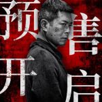 海外で『風林火山』が見れない！？華人友達が教える『地域制限解除』の裏ワザ