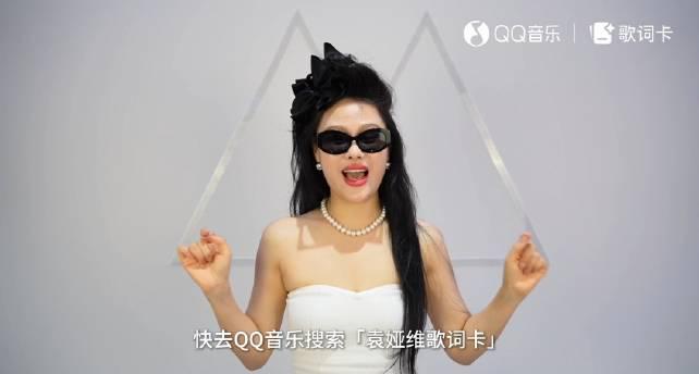 海外在住の華人がTIA袁婭維の新曲を聴きたくて仕方ない！地域制限解除のカンタン3ステップ