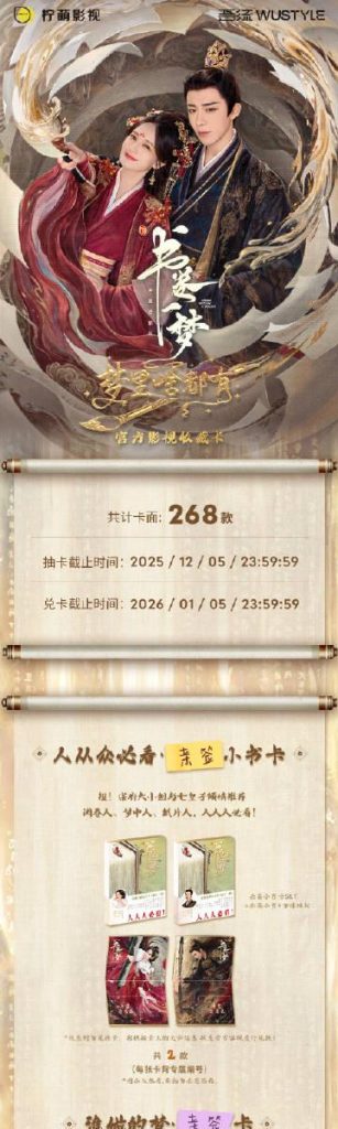 海外から『書卷一夢』コレクションカードをゲット！地域制限を突破する3つの簡単方法