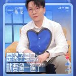 海外で中国の番組が見れない？友人が教えてくれた『あるもの』を使うと、カクカク動画がサラサラに変わった話