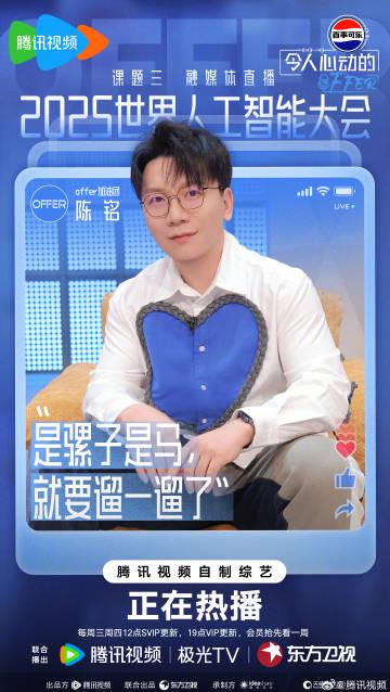 海外で中国の番組が見れない？友人が教えてくれた『あるもの』を使うと、カクカク動画がサラサラに変わった話