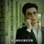 海外華人必看！3招破解《金式森林》地區限制，TVB豪門劇不再錯過