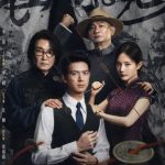 海外华人必看！3招教你解除《长风起》等腾讯视频地区限制