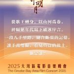 海外在住の華人が中国の動画・音楽をスムーズに楽しむ方法｜地域制限の壁を超える3つのヒント