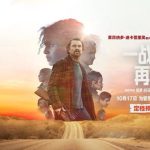 【衝撃の事実】レオナルドが10年ぶり中国公開！父親役で悪役ショーン・ペンと対決