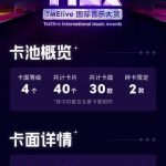 JO1の限定カードがファンを熱狂！未公開自拍やサイン入りカードの魅力に迫る