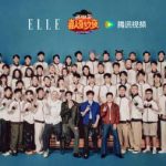 海外華人必看！4招破解騰訊視頻地區限制，輕鬆追《喜人奇妙夜2》