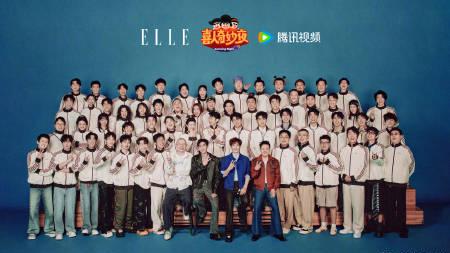 海外華人必看！4招破解騰訊視頻地區限制，輕鬆追《喜人奇妙夜2》