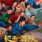 海外在住の私が実践！中国ドラマ・映画の地域制限を解除する3つの方法