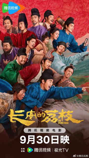 海外在住の私が実践！中国ドラマ・映画の地域制限を解除する3つの方法