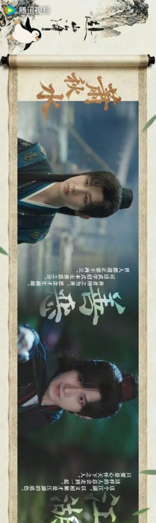 海外在住の私が実践！中国ドラマ『赴山海』をスムーズに観る3つの裏ワザ