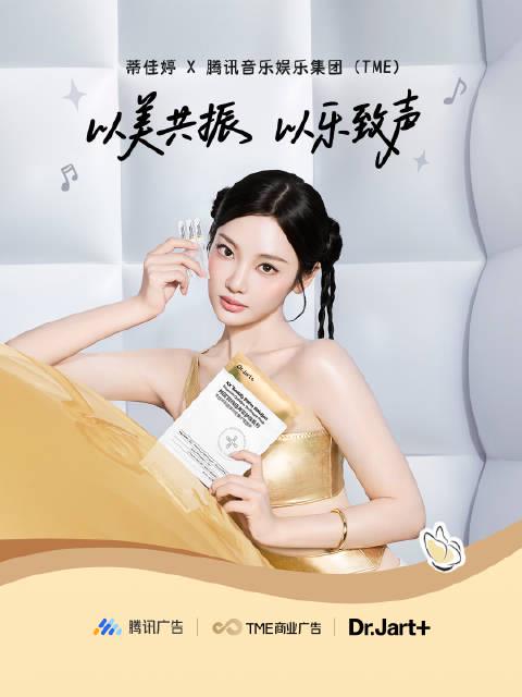 海外で中国ドラマが見れない？ティーチャの寧芸卓（ニン・イェジョ）CMから学ぶ、地域制限を突破する3つのヒント