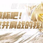 海外でも『戦至巅峰4』決勝戦をリアルタイム視聴！地域制限を突破する3つの簡単テクニック