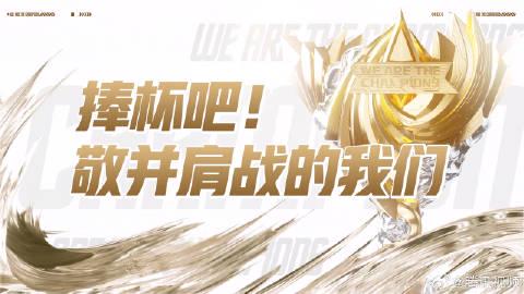 海外でも『戦至巅峰4』決勝戦をリアルタイム視聴！地域制限を突破する3つの簡単テクニック