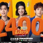 海外華人が『喜人奇妙夜2』を楽しむ方法：地域制限を突破する3つのステップ