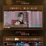 海外で中国ドラマが見れない？『許我耀眼』が配信されないときの3つの裏ワザ