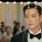 海外で『許我耀眼』が見れない？実はたった3分で解決できる裏ワザ