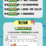 海外在住の中国人必見！『现在就出发3』が見れない？地域制限を回避する3つの裏ワザ