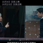 俳優・檀健次、手話習得で聴覚障害者役に挑戦！「沈黙が耳をつんざく」