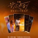 海外在住の華人が中国の音楽・動画をスムーズに楽しむ方法、実はたった3つのステップで解決できる