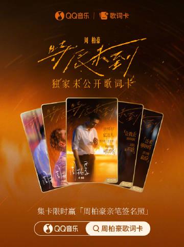 海外在住の華人が中国の音楽・動画をスムーズに楽しむ方法、実はたった3つのステップで解決できる