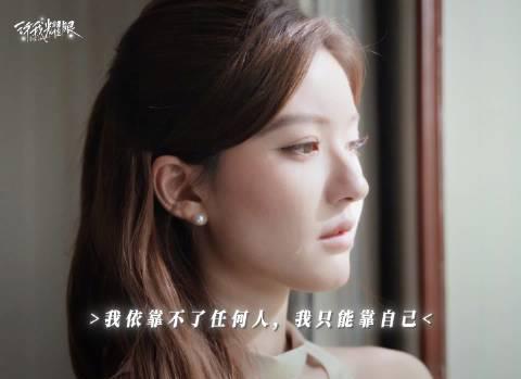 许妍，向前走吧！赵露思《许我耀眼》为何让千万网友泪目？