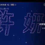 海外在住の華人必見！趙露思主演『許妍』が話題沸騰も、地域制限で見られない？3つの方法で中国ドラマ・音楽をスムーズに楽しむコツ